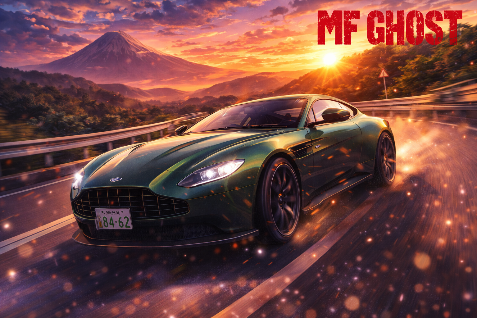 MFゴースト第31話に登場するエマ・グリーンのアストンマーティン・ヴァンテージが夕暮れの峠を走る様子